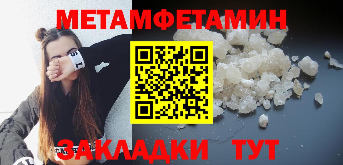 АМФЕТАМИН Premium  АМФ  Нижний Тагил  Вход с VPN 