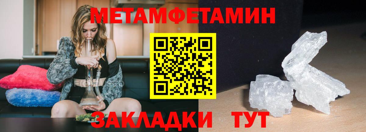 Амфетамин Premium Нижний Тагил
