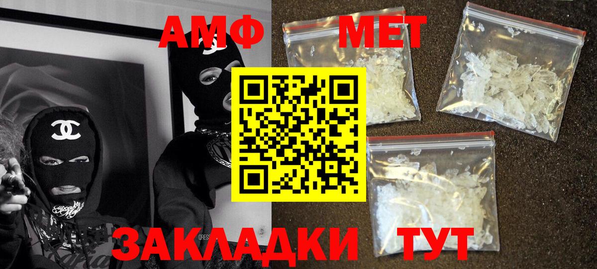 Меф МЯУ МЯУ кристаллы  Конопля  Вход с VPN  КОКАИН  Нижний Тагил  ГАШИШ 
