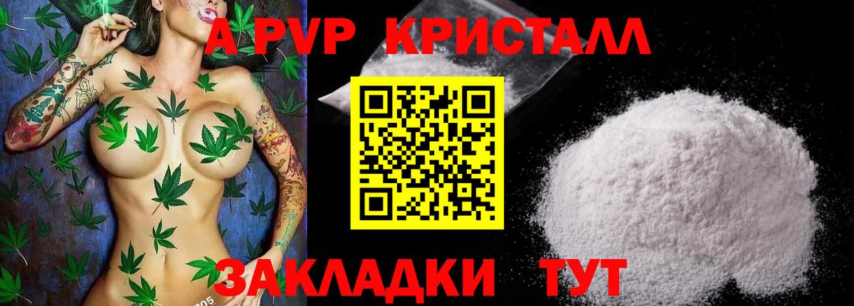 Alpha-PVP СК Нижний Тагил