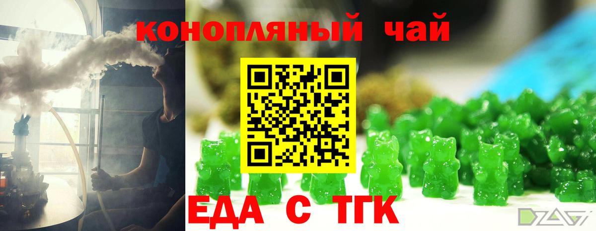 Canna-Cookies марихуана  Вход с VPN  Нижний Тагил 
