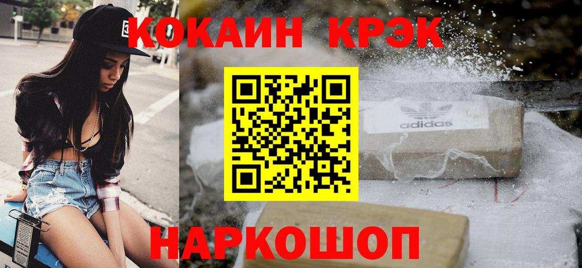 КОКАИН 98% Нижний Тагил