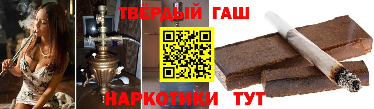 ГАШ AMNESIA HAZE  ГАШИШ hashish  ГАШИШ  Нижний Тагил  Вход с VPN 