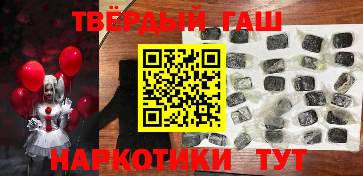 Гашиш ice o lator Нижний Тагил