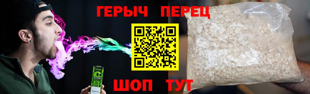 Героин VHQ  Вход с VPN  Нижний Тагил 