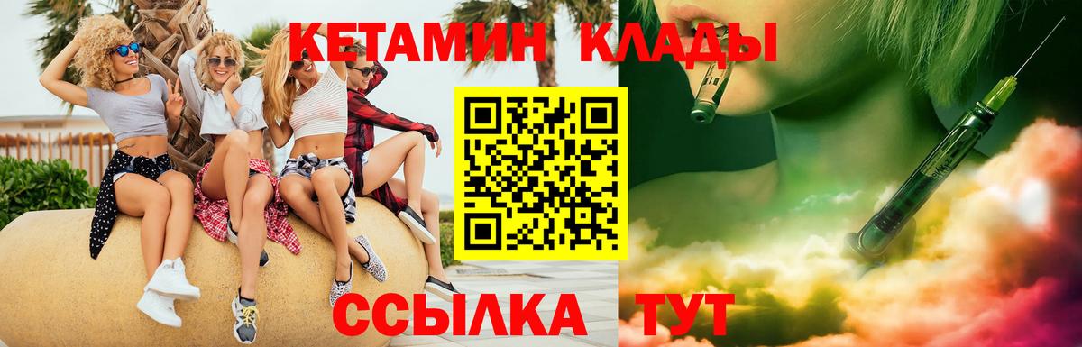 Cocaine Нижний Тагил