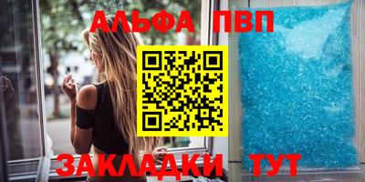 спайс Гагарин