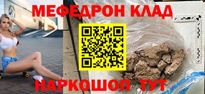 кристаллы Гай