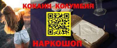 спайс Гагарин