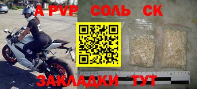 спайс Гагарин