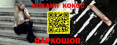 спайс Гагарин