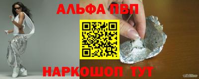 кристаллы Гай