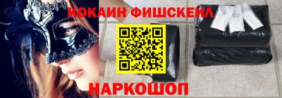 кристаллы Гай