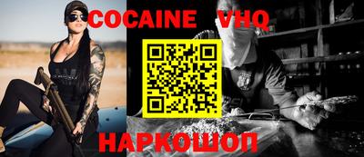 спайс Гагарин