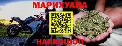мяу мяу кристалл Гатчина