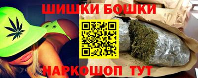 мяу мяу кристалл Гатчина