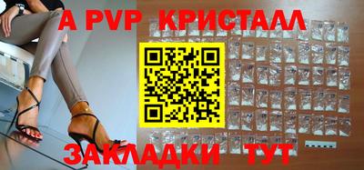 мяу мяу кристалл Гатчина