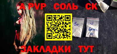 кристаллы Гай