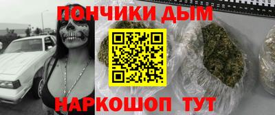 кристаллы Гай