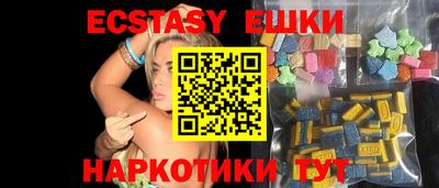 мяу мяу кристалл Гатчина