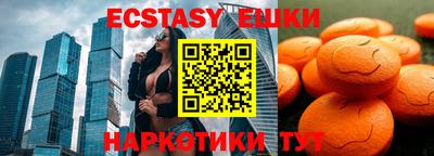кристаллы Гай