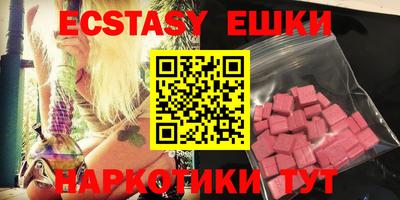 кристаллы Гай