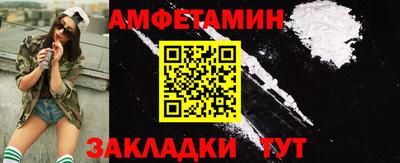 мяу мяу кристалл Гатчина