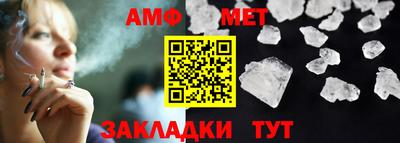 кристаллы Гай