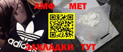 кристаллы Гай