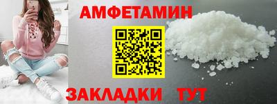 спайс Гагарин