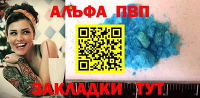 кристаллы Гай