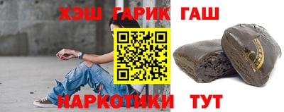 мяу мяу кристалл Гатчина