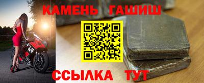 кристаллы Гай
