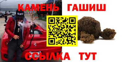 мяу мяу кристалл Гатчина