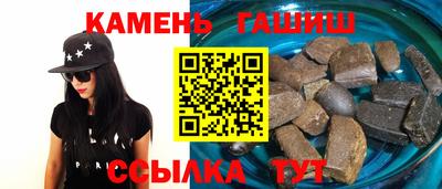 мяу мяу кристалл Гатчина