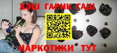 мяу мяу кристалл Гатчина