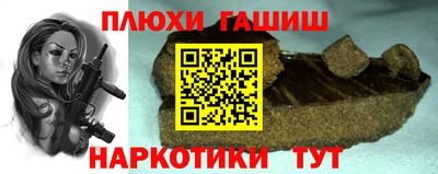 кристаллы Гай