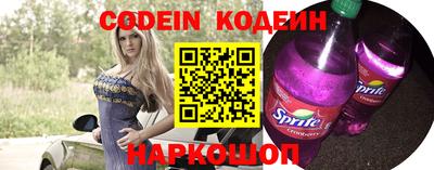 мяу мяу кристалл Гатчина