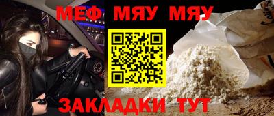 кристаллы Гай