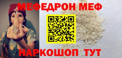кристаллы Гай