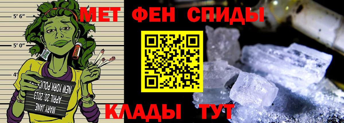 Нижний Тагил  Метамфетамин винт  Вход с VPN 