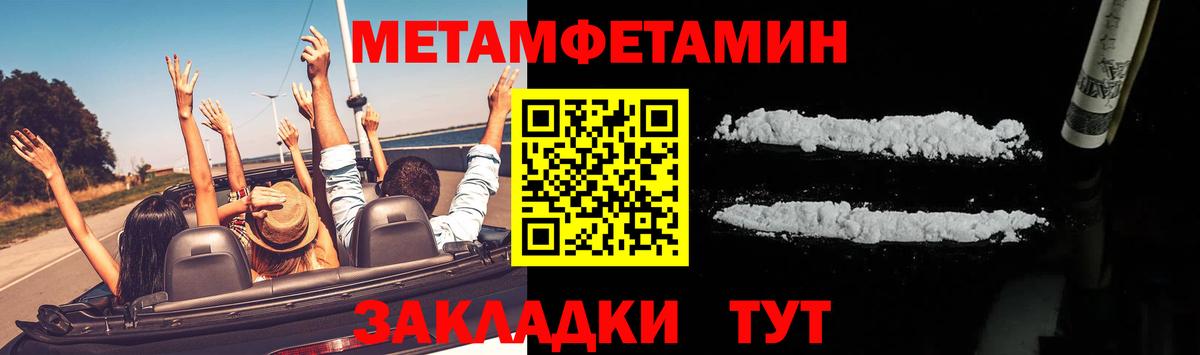 Первитин витя Нижний Тагил
