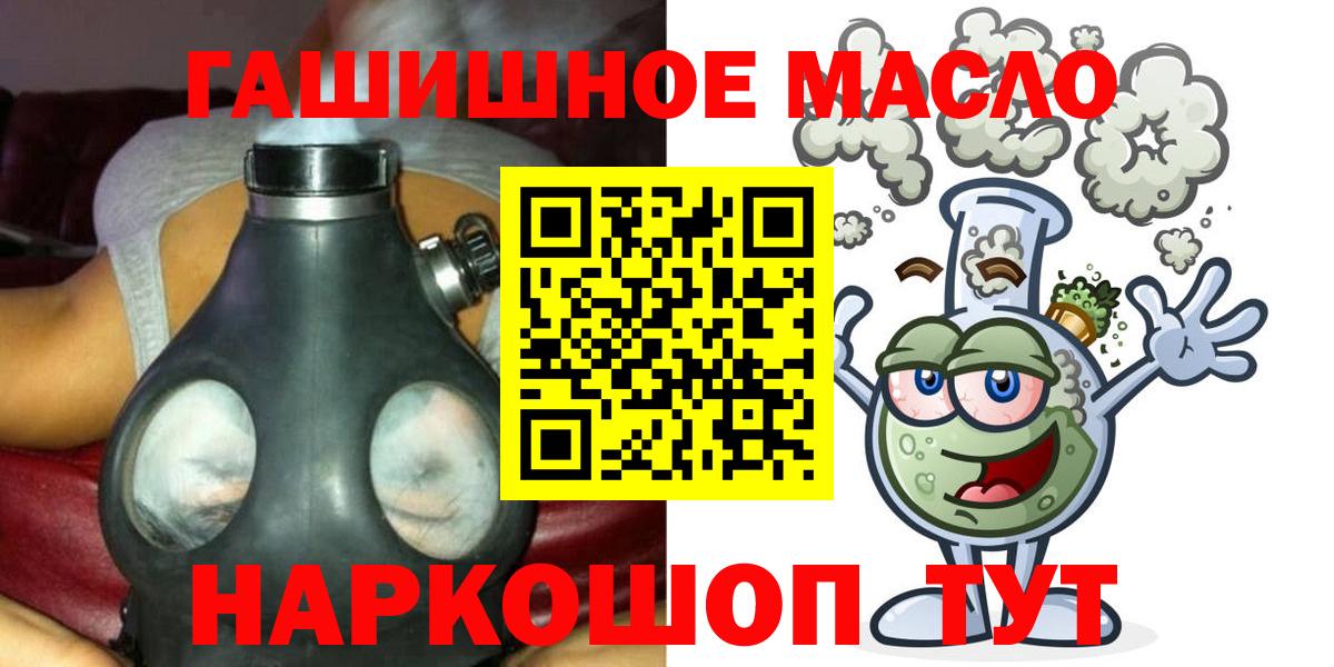Нижний Тагил  ТГК вейп  Дистиллят ТГК THC oil  ссылка на мегу   Вход с VPN 