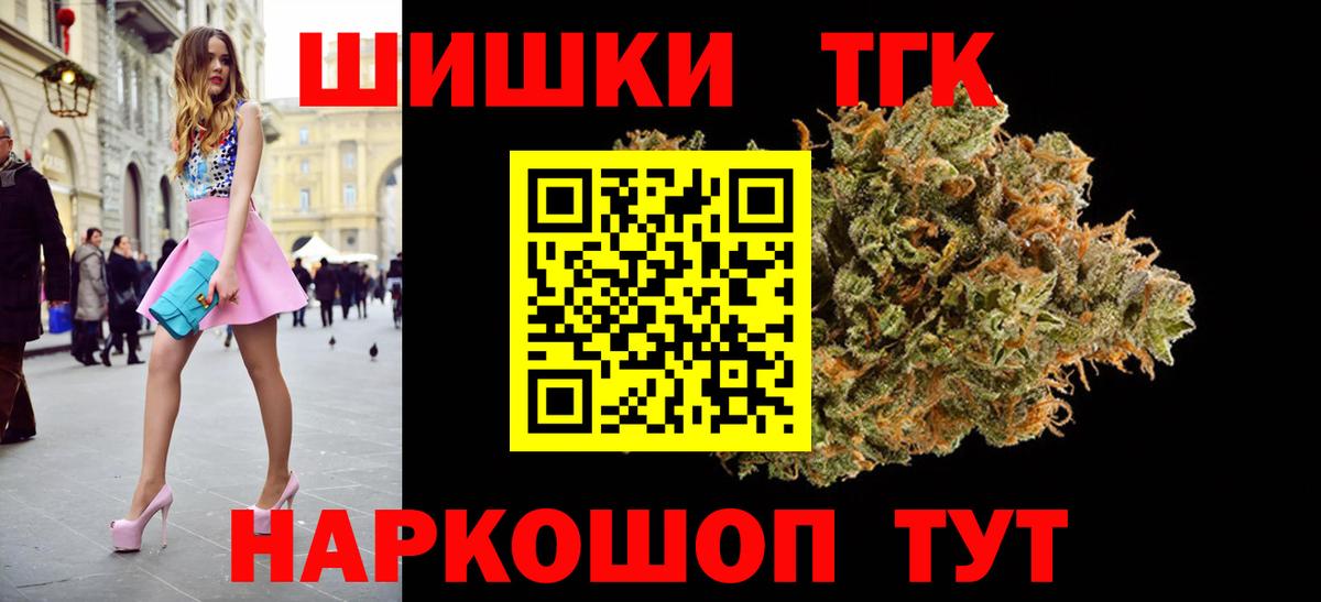 МАРИХУАНА OG Kush Нижний Тагил