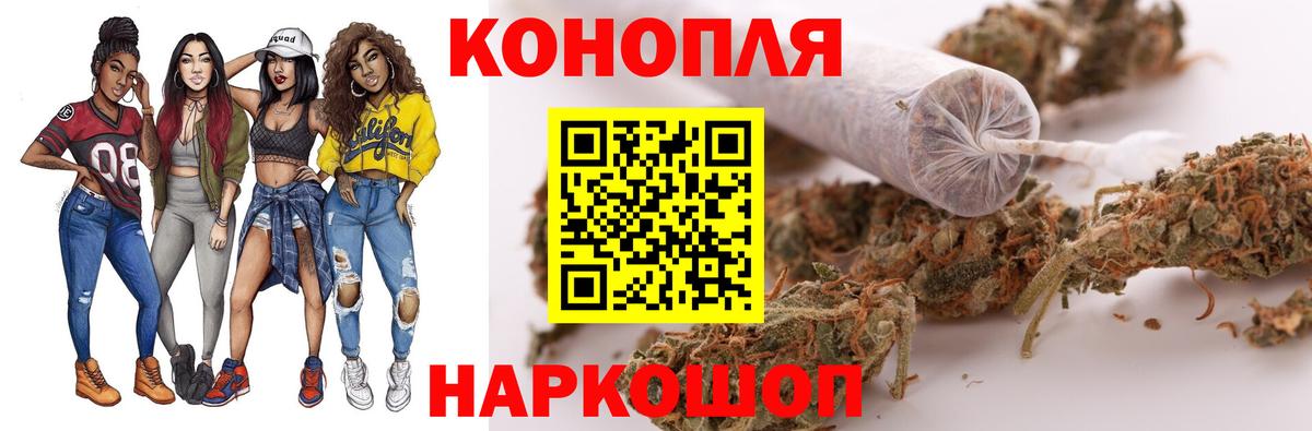 Бошки марихуана Bruce Banner  МАРИХУАНА AK-47  Вход с VPN  МАРИХУАНА Bruce Banner  Конопля сатива  Нижний Тагил 